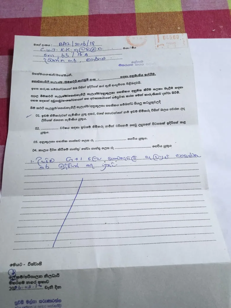 Sri Lankan local authority letter returning a building application with a list of deficiencies to be completed