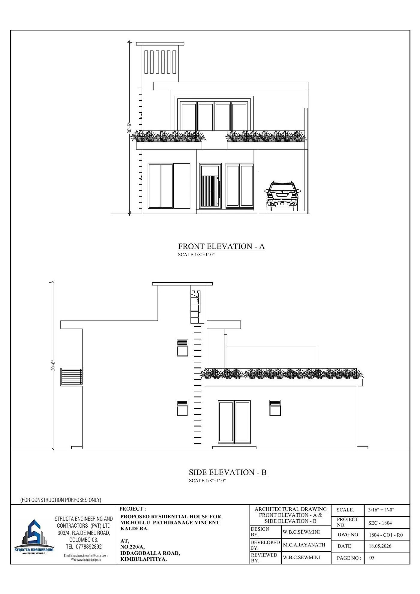 Front and side elevation drawings of a renovated two storey house in Gampaha Sri Lanka