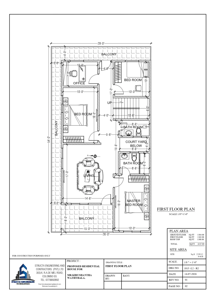 First floor — 1,563 sq ft