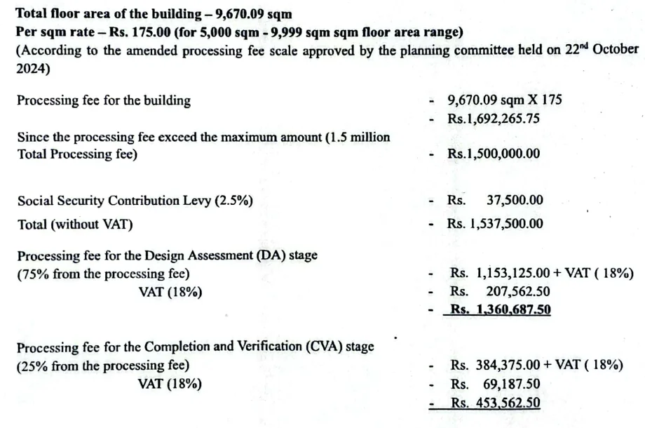 Anonymised excerpt of a 2025 UDA green building processing fee letter showing the design and completion stage calculation